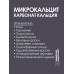 Микрокальцит 2 кг, мраморная мука, карбонат кальция, мрамор молотый для меловой краски, полиэфирной смолы, гипса, пластика